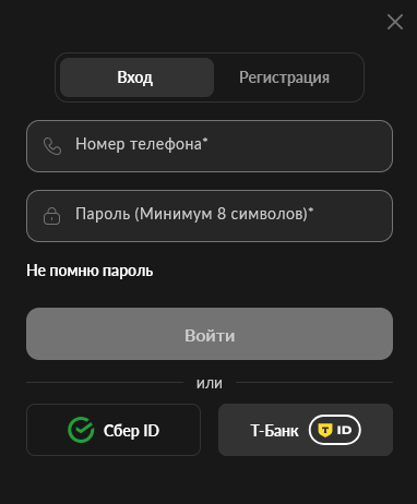 Вхід через дзеркало в конторі BetBoom: авторизація, 2FA та стабільна сесія